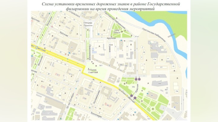 В Кемерове запретят парковку автотранспорта на улице Красной