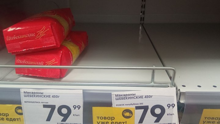 Василий Голубев рассказал, насколько Ростовская область обеспечена продуктами питания