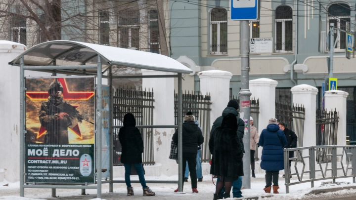Снег с дождём и прочие неприятности. Синоптики рассказали каким будет конец января в Самаре