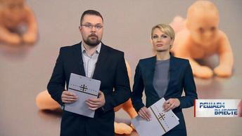 Суррогатное материнство: Утроба напрокат?