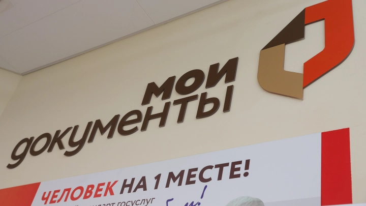 В Поморье обсудили стратегию соразвития сети МФЦ
