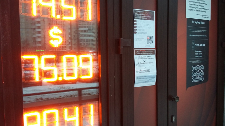 Покупатель оспаривает продажу имущества обанкроченного тольяттинского ФИА-Банка