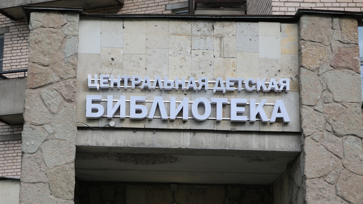 В Мелитополе проводится масштабная проверка библиотек