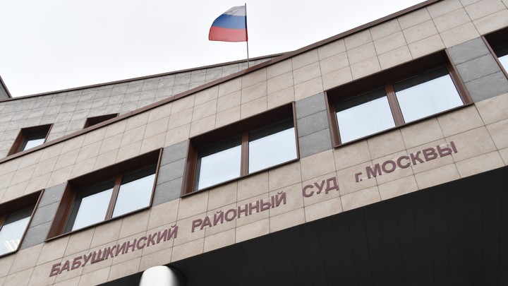 Московский суд взыскал около 192 миллиардов рублей с бизнесмена Хотина