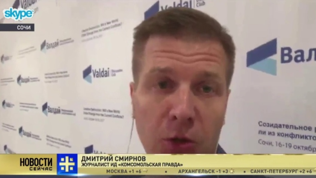 Dmitrij Smirnov Putin Vidit Mir Budushego Mnogopolyarnym