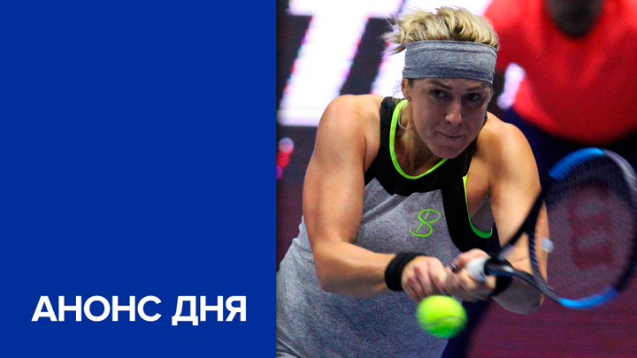 В четвертьфинале турнира WTA Павлюченкова сыграет с Дияс