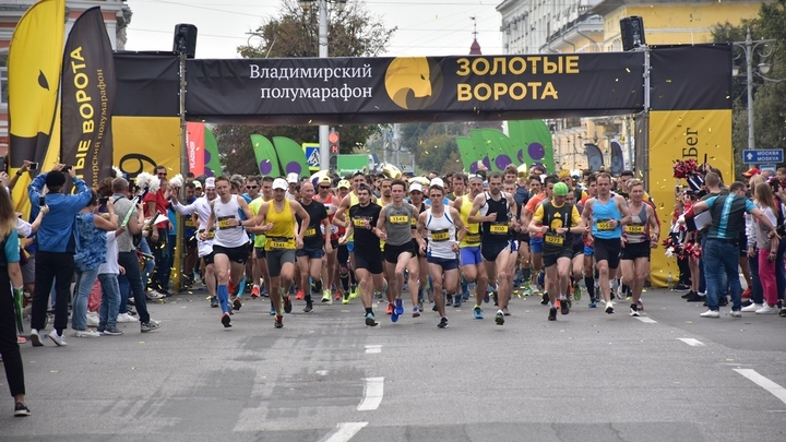 На владимирский полумарафон Золотые ворота заявилось больше 1500 человек