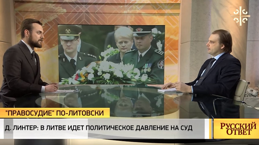 Прибалтийская резидентура в российском государстве Прибалтийская резидентура в российском государстве