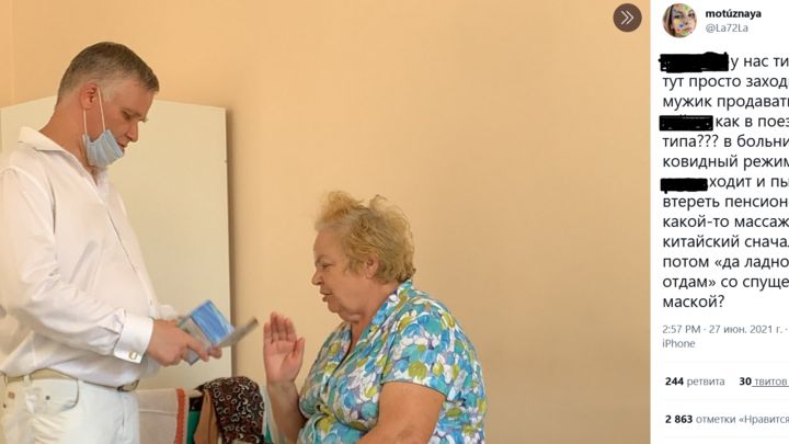 Как в поезде: В Мариинской больнице пожаловались на продавца китайских массажеров