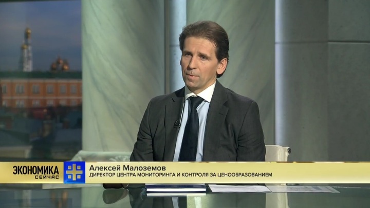 Противоречит поручению Путина: Законопроект ФАС о тарифах ЖКХ обречён на провал - эксперт