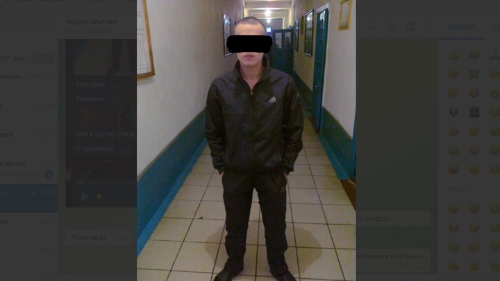 Кузбасская полиция прокомментировала слухи о педофиле из Гурьевска