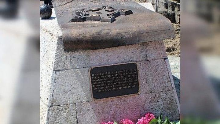 Горсобрание Сочи: памятник «Крепость «Святого Духа» был установлен самовольно