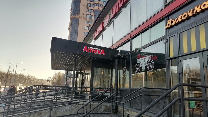 Почему из аптек Петербурга стали пропадать детские антибиотики