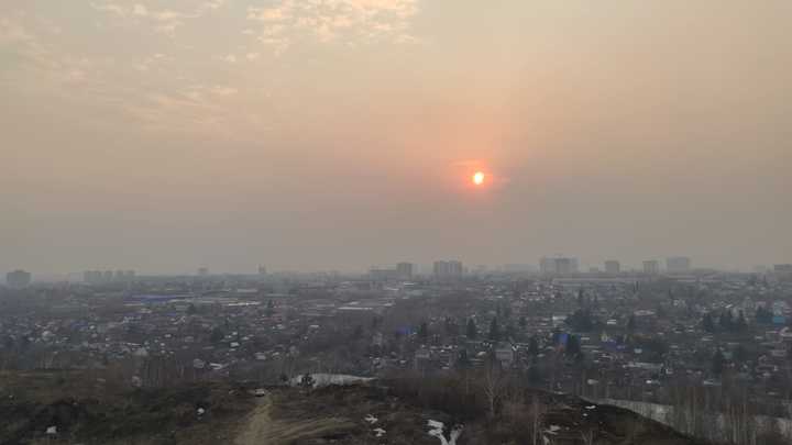 Над Новосибирском повис смог и в городе ухудшилось качество воздуха