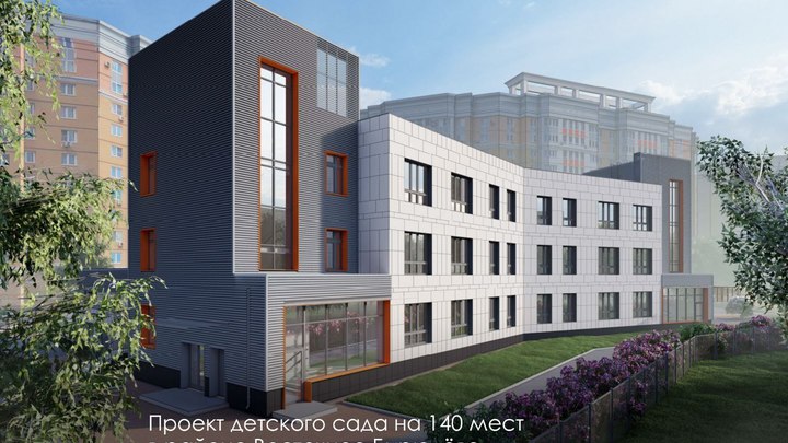 Сергей Собянин назвал социальные объекты, которые построят на юге Москвы