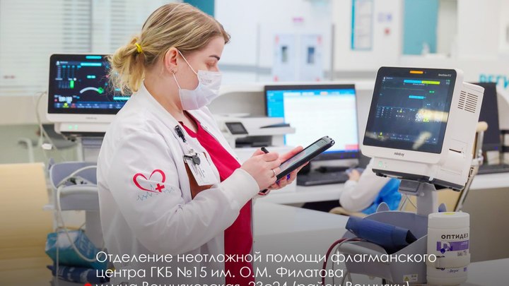 Средняя скорость оказания экстренной медпомощи выросла в 1,5 раза - мэр Москвы