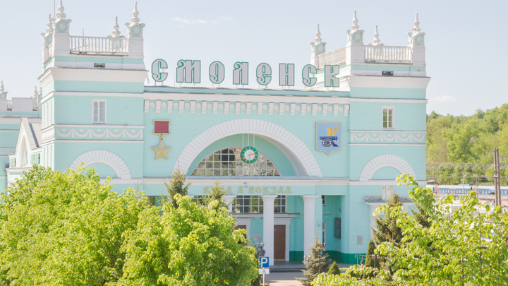 На майские в Смоленск
