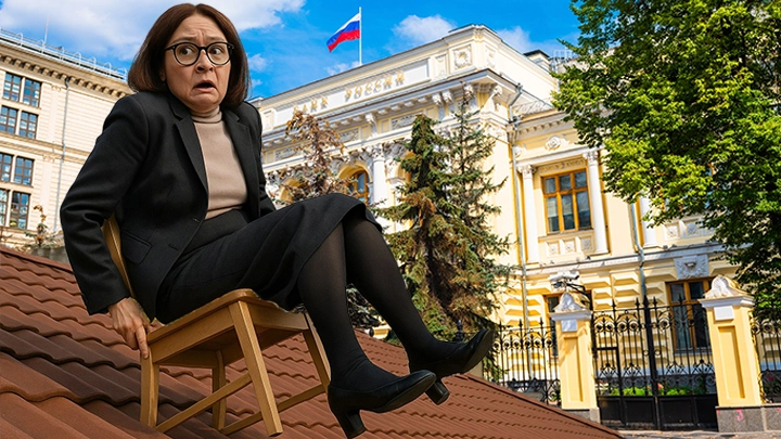 Под Набиуллиной зашатался стул? Начальники не скрывают тревожную правду от Путина: "Ждать осталось недолго"