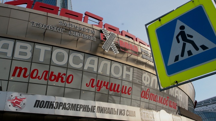 Спрос на автомобили в Ростовской области упал более чем на 50 процентов