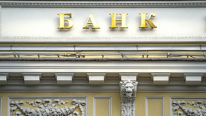 ЦБ заявил, что контроль за переводами денег коснётся нелегальных операций онлайн-казино и букмекеров