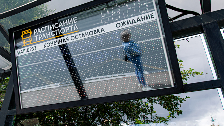 В Самаре на нескольких остановках появились электронные табло
