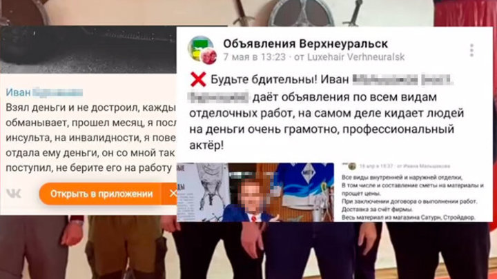 Аферист, который вытягивал деньги из семьи бойца СВО в Магнитогорске, принял неожиданное решение
