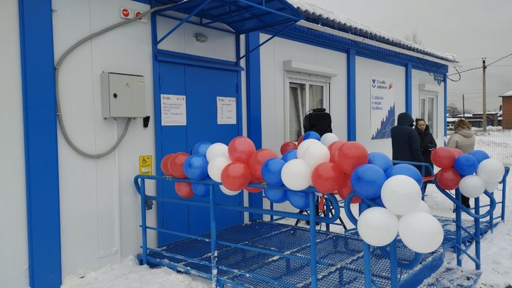В Кузбассе в этом году построят 55 модульных медпунктов