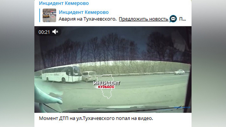 Жесткое ДТП с рейсовым автобусом произошло в Кемерове