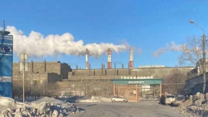 В Кузбассе загрязняющий воздух производитель цемента оштрафован на 11 тысяч рублей