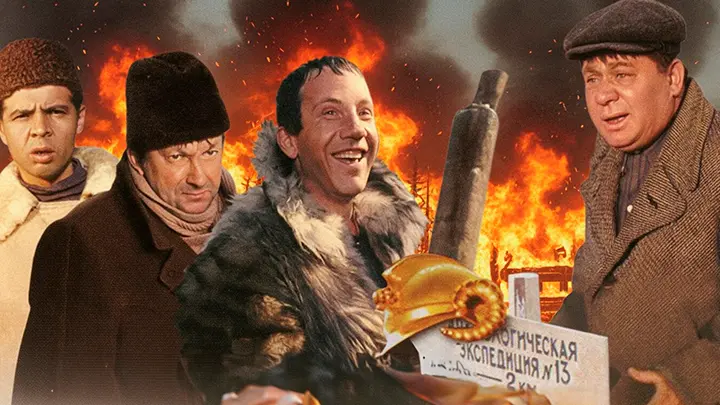 Операторов чуть не сожгли заживо: Грязные тайны Джентльменов удачи, которые скрывали годами