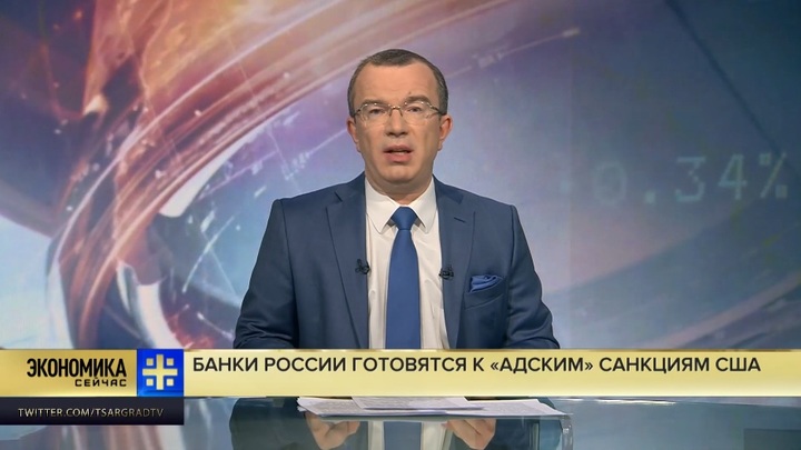 "И где наш суверенитет? И где нацбезопасность?": Пронько об угрозе "адских" санкций США "И где наш суверенитет? И где нацбезопасность?": Пронько об угрозе "адских" санкций США