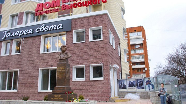 В Краснодаре закрывается Дом творчества Владимира Высоцкого