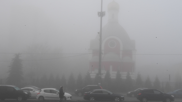 Эксперты проверили связь между туманом над Москвой и возможным выбросом на предприятии в НАО
