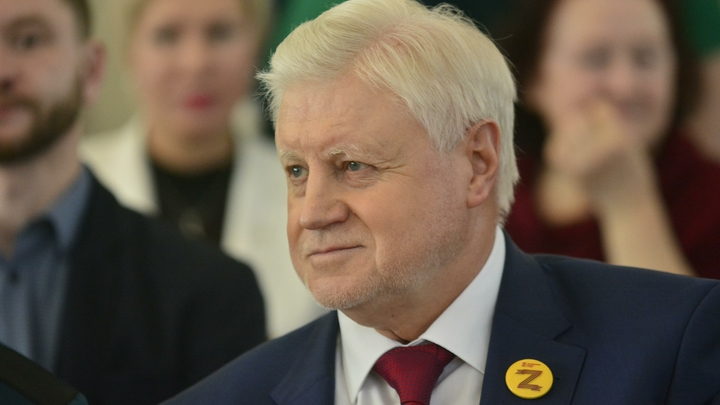 Миронов указал на скрытых предателей России: Они сидят и помалкивают