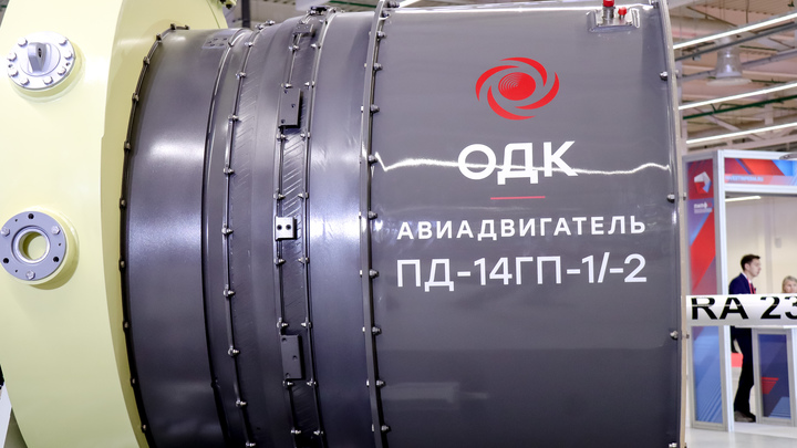 «Ростех» планирует открыть в Перми учебный центр для авиастроителей