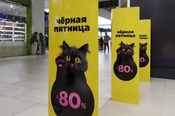 ГУРБ: мошенники запустили новый способ обмана к черной пятнице