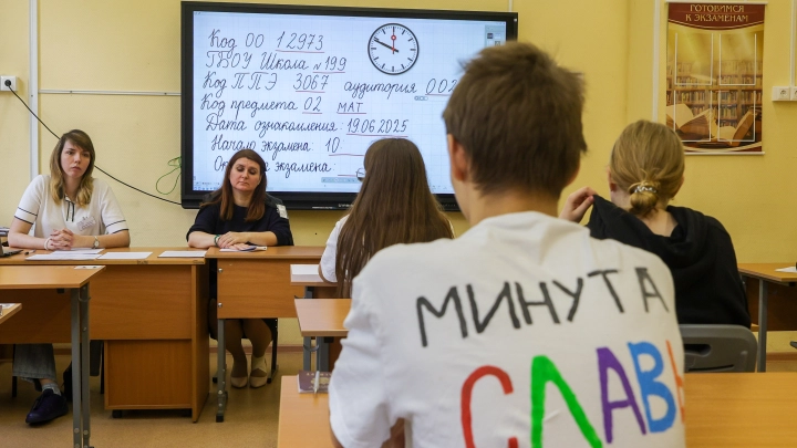 Замдиректора школы оштрафована за намеренное снижение оценок сыну участника СВО