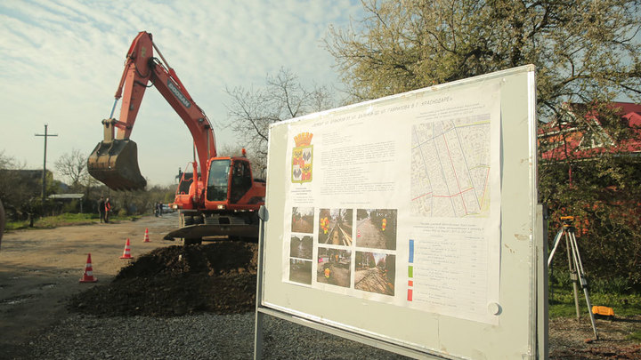 Дорогу расширят и заасфальтируют: В Краснодаре стартовал ремонт улицы Брянской