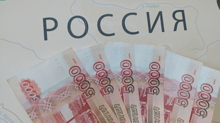 В долг до зарплаты: Всё больше русских просят о микрокредитах