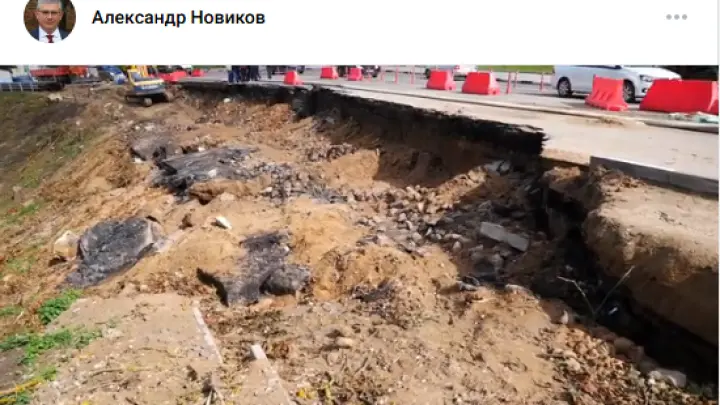 Сползший холм явил таинственный тоннель в Смоленске