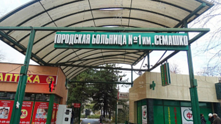 На территории ростовской ЦГБ снесут два корпуса