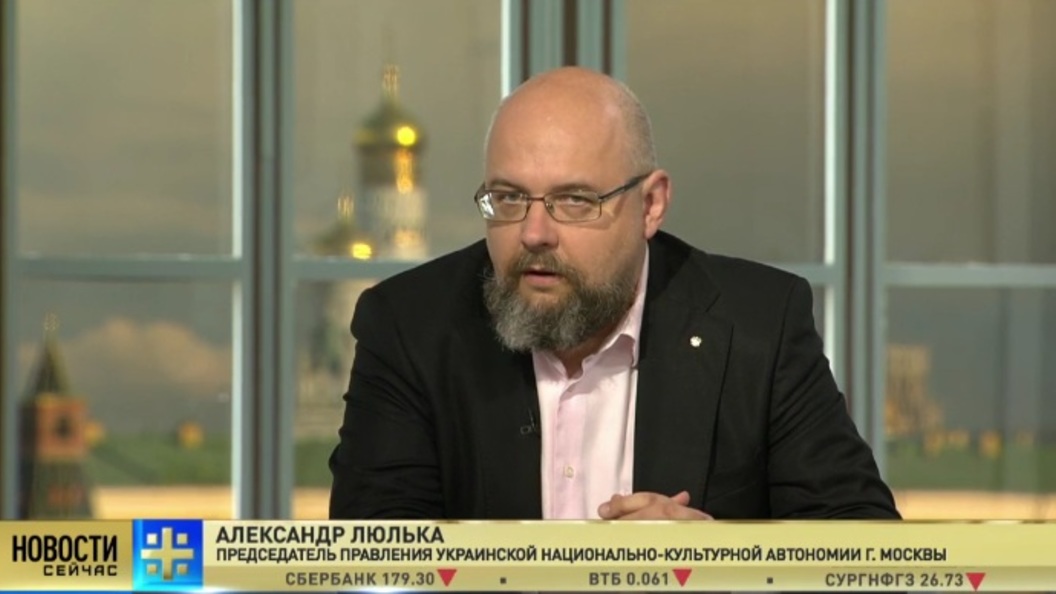 Александр Люлька: Судьба Украины зависит от решительности политиков России Александр Люлька: Судьба Украины зависит от решительности политиков России