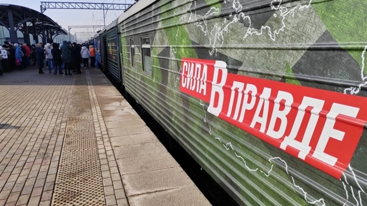 В Самару прибудет поезд Минобороны Сила в правде