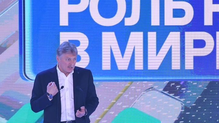 Мир в начале болезненного транзита: Песков заявил о глобальной трансформации
