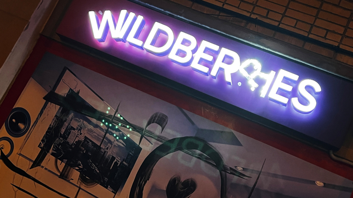 Переобулись: Wildberries после заявлений о проверке Генпрокуратуры стал возвращать комиссию