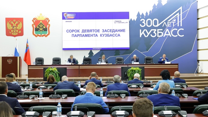 В Кузбассе будет снижен налог для предприятий, чьи сотрудники участвуют в СВО