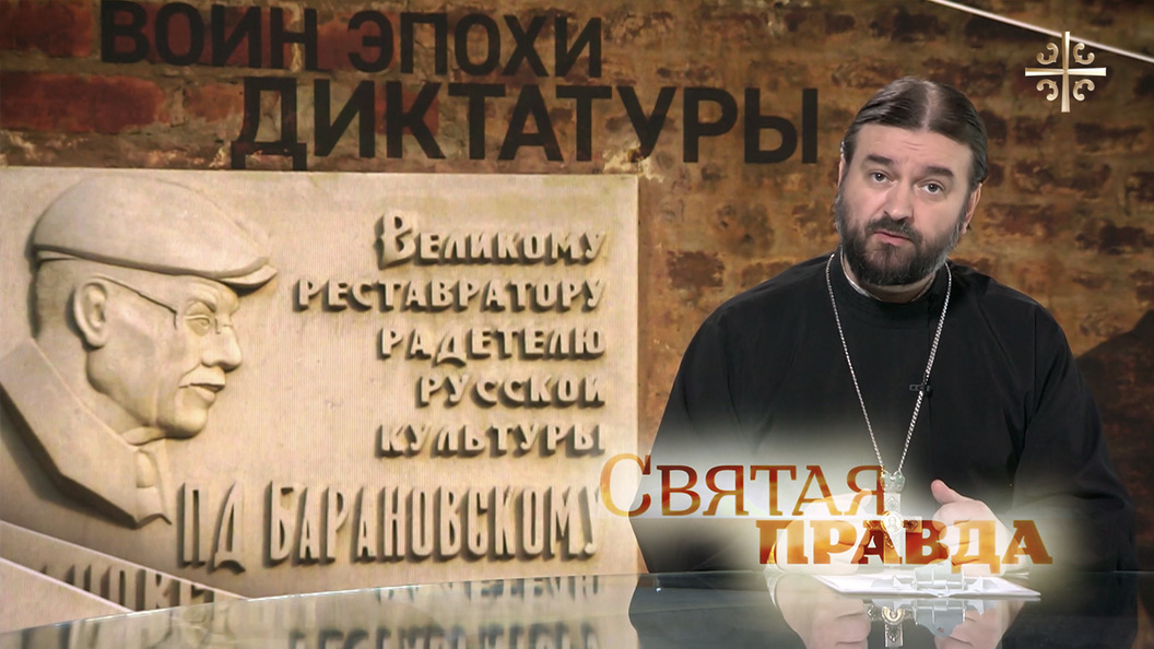 Воин эпохи диктатуры Воин эпохи диктатуры