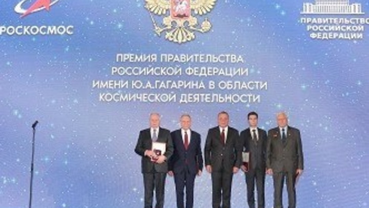 Самарский университет получил премию имени Гагарина
