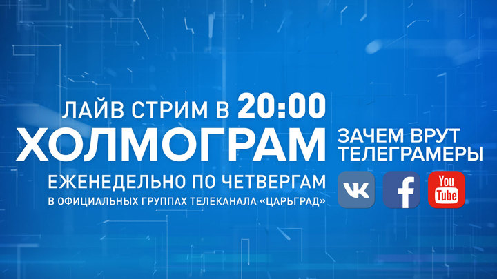 Колумнист в интерактиве