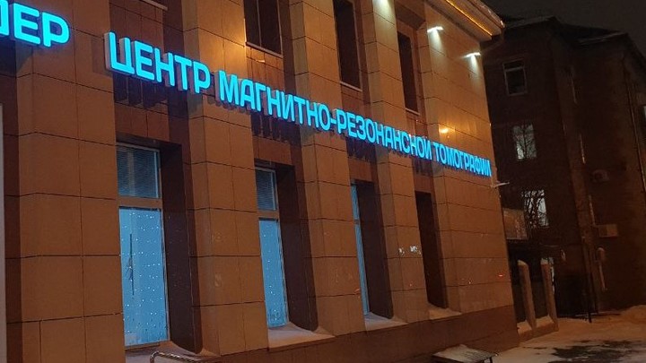 В Новокузнецке 130-килограммовая пациентка из-за проблем с МРТ не может лечь на  операцию
